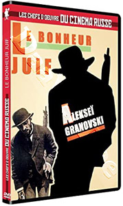 Jewish Luck | Yevreyskoye schastye  |   DVD